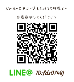 LINE ID:fds0748j